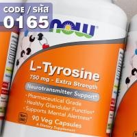 ราคา แอล ไทโรซีน L Tyrosine 500 MG 750 MG Capsules by NOW FOODS (23742994652)