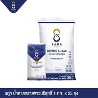 ราคา SADA ษฎา น้ำตาลทรายขาวบริสุทธิ์ 1 กก x 25 ถุง (8116334317)