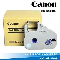 ราคา ตลับหมึกพิมพ์ ยี่ห้อ Canon รุ่น MK RS100B สำหรับเครื่องพิมพ์ปลอกสายไฟ ราคาต่อม้วน (20505209017)