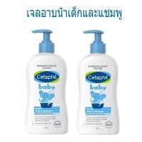 ราคา เซตาฟิล Cetaphil baby skin dew shower gel shampoo moisturizing shower gel 400 ml is suitable for sensitive skinโลชั่นบำรุงผิวสำหรับเด็ก สูตรอ่อนโยน (23478186741)