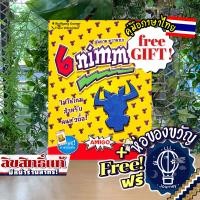 ราคา ของแท้ สินค้าขายดี Free Gift 6 nimmt อุ๊ยตาย ควายหก ภาษาไทย TH แถมโปรโม ลานละเล่น ห่อของขวัญฟรี บอร์ดเกม Boardgame (24334947213)