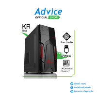 ราคา CUBIC ATX Case NP Rhino Black Red A0108341 (1406084929)