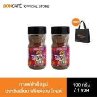 ราคา Boncafe Brazilian Freeze Dried กาแฟสำเร็จรูป บราซิลเลี่ยน ฟรีซดราย 100 กรัม (24639121629)