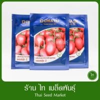 ราคา มะเขือเทศ สีดา เพชรรุ่ง 2 ผลรียาว สุกสีชมพู เนื้อแน่น ทนการขนส่ง เมล็ดพันธุ์ มะเขือเทศสีดา ลูกผสม ตรา เจียไต๋ บรรจุ 4000 เมล็ด (19169768497)