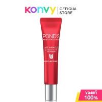 ราคา Ponds Age Miracle Ultimate Youth Eye Cream Hexyl Retinol 15ml พอนด์ส เอจ มิราเคิล อัลทิเมท ยูธ อาย ครีม เฮ็กซิล เรตินอล (22918987629)