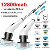 ราคา 5ปี การรับประกัน ขัดห้องน้ําไฟฟ้า 9980W ฟรี 9หัวแปรง 15000 RPM แปรงทำความสะอาด แปรงขัดห้องน้ำไฟฟ้า (24517125109)