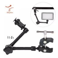 ราคา 11 นิ้วอย่างชัดเจนแขนเมจิก ซูเปอร์หนีบปูคีมคลิปสำหรับกล้อง DS 11 inch Articulating Magic Arm Super Clamp Crab Plier Clip for Camera DS (4828796889)