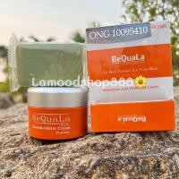 ราคา Bequala บีควอล่ากระปุกใหญ่35กรัม ของแท้มีบัตรตัวแทนจำหน่าย (23834003996)