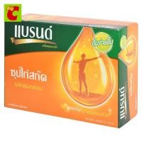 ราคา แบรนด์ ซุปไก่สกัด รสกลมกล่อม 70 มล แพ็ค 12 ขวด (1206766066)