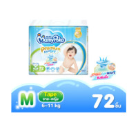 ราคา ราคาถูก ส่งไว MamyPoko Premium Extra Dry Tape ผ้าอ้อมเด็กแบบเทป มามี่โพโค พรีเมี่ยม เอ็กซ์ตร้า ดราย ไซส์ M XL เก็บเงินปลายทาง (23211138761)