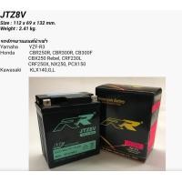 ราคา แบตเตอรี่ รุ่น JTZ8V 12V 7 4AH แบบแห้ง สำหรับรถจักรยานยนต์ X MAX CBR250R CBR300R CB300F KLX140 serow 225 ขนาด 11 69 132 mm (20265408815)