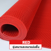 ราคา แผ่นยางกันลื่น 120 100CM แผ่นยางภกันลื่นหนา7mm non slip mat Carsain แผ่นกันลื่นห้องน้ำ PVC Mat Bath ไม่ลื่นล้ม แผ่นปูพื้นห้องน้ำ ยางกันลื่นในยางกันลืนห้องน้ำ bathroom floor แผ่นกันลื่นในห้องน้ำ พรมดัก