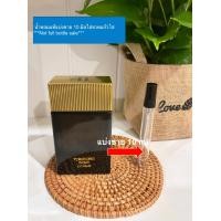 ราคา Tom Ford Noir Extreme EDP 10 มิล แบ่งขาย น้ำหอมแท้แบ่งขาย (23022310112)