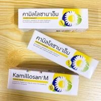 ราคา พร้อมจัดส่ง 3 หลอด คามิโลซานเอ็ม พ่นคอ สเปรย์ Kamillonsan M Spray ผลิตภันฑ์ดูแลช่องปากและลำคอ ขนาด 15ml (23739748677)
