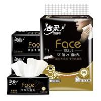 ราคา กระดาษเช็ดหน้าหอมกลิ่นหอมน้ำ 3 ชั้น ขนาดใหญ่ 130 แผ่น ใช้ได้หลายวิธี กระดาษเช็ดหน้ากระดาษทิชชู่สำหรับใช้ในบ้าน (22937925166)