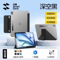 ราคา SmartDevil สำหรับ iPad Pro Case iPad SmartDevil iPad Air 7 Air 5 iPad Air 4 iPad Air 10th iPad 7th 8th 9th Gen iPad Mini 7 Mini 6 iPad 2018 10 9 11 12 9 10 2 10 5 9 7 8 3 casing Tablet เคสป้องกันพับได
