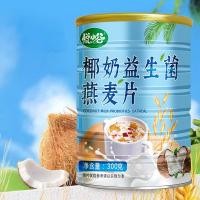 ราคา 7 วัน ลดน้ำหนัก 5 กก ข้าวโอ๊ตกะทิโปรไบโอติก ข้าวโอ๊ตกะทิ นมข้าวโอ๊ตแคลอรี่ต่ำเพื่อการออกกำลังกาย ผงทดแทนข้าวโอ๊ตสำเร็จรูปแคลอรี่ต่ำ อิ่มท้อง ธัญพืชทดแทน ผงข้าวโอ๊ตสำเร็จรูปปราศจากน้ำตาลพร้อมโปรไบโอติ 