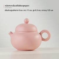 ราคา ชุดชาเซรามิกสีชมพูเรียบง่ายสำหรับใช้ในบ้าน ชุดชา กาน้ำชาแบบแยกส่วน ชุดชาเซรามิกแบบมือทำจากจีนแผ่นดินใหญ่ (24570011223)