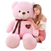 ราคา หมียักษ์ตุ๊กตาสัตว์ของเล่นต่อต้านริ้ว CY TH (24384728922)