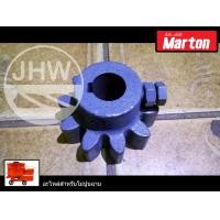 ราคา เฟืองโม่ปูนฉาบ 10ฟัน สำหรับโม่ปูนฉาบ ยี่ห้อ มาร์ตัน MARTON สินค้าแท้100 by JHW (24357350011)