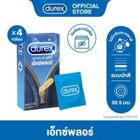 ราคา Durex ดูเร็กซ์ เอ็กซ์พลอร์ ถุงยาง ถุงยางdurex ถุงยางอนามัย 52 5 มม มาตรฐาน 10ชิ้น x 4กล่อง Explore Condom 10s x 4boxes (9770511557)