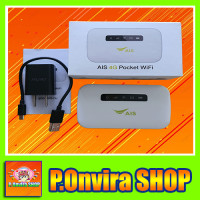 ราคา Pocket Wifi 4g AIS Pocket Wifi M30T รอบรับAISมือสอง (23878307358)