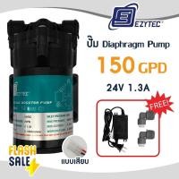 ราคา UniPure Treatton ปั๊มอัดเข้า RO 150 200 GPD Pump ปั้มอัดเมมเบรน ปั้มเมมเบรน ปั้มตู้น้ำ ปั้มพ่นหมอก ปั้มตู้น้ำหยอดเหรียญ ปั้มRO ปั้มน้ำ ปั้มผลิตro Fastpure (24249904138)