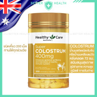 ราคา Healthy Care Australia Super COLOSTRUM 400 mg 200 Chewable Tablets (23792629363)
