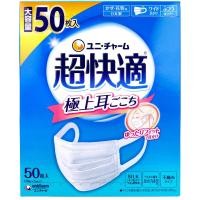 ราคา Unicharm Mask หน้ากากอนามัย Size M 50ชิ้น (14596674365)