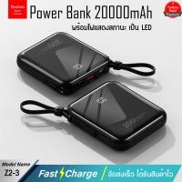 ราคา Yoobao Sajai Z2 3 20000mAh มีสายในตัว2สาย ฟรีซองกันน้ำ Fast Charging 2 4A พาวเวอร์แบงค์ Powerbank แบตสำรอง (21109716574)