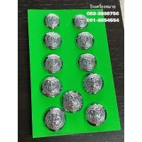 ราคา กระดุมชุดขาว ชุดคอแบะกากี ชุบทองคำขาว (11441588876)