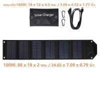 ราคา 5V 100W 200W 300W USB Foldable Solar Panel Portable Flexible Waterproof Folding Solar Panels Cells Mobile Phone Battery Charger (24420390538)