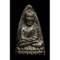 ราคา หลวงปู่ทวดเตารีด พิมพ์นิยม ใหญ่ พระโลหะเก่า งานหล่อเก่า สวยงาม ประกันสินค้า 7 วัน (23276429580)