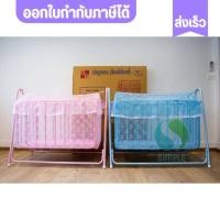 ราคา เปลลูกกรง เปลเด็ก โครงเหล็กผ้าหอม สวย สีสันสวยงาม มี2สี สีฟ้าและชมพู ขนาด 65 103 83 cm (8343831422)