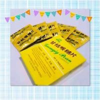 ราคา ยาอม ลูกอม กำกิกเผี่ยง ช่วยบรรเทาอาการคันคอไอ ขับเสมหะ ช่วยทำให้เย็นชุ่มคอ 1กล่อง มี5แผง (24565491860)