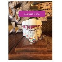 ราคา Glucerna SR กลูเซอร์น่า หมดอายุ 17 10 2025 ชุด 6 ขวด กลูเซอร์น่าขนาด 220ml แบบพร้อมดื่ม (21292533806)