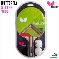 ราคา BUTTERFLY ไม้ปิงปอง รุ่น STAYER 1800 แถมลูกปิงปอง Butterfly ขนาด40 2 ลูก (21598562548)
