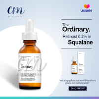 ราคา The Ordinary Retinoid 0 2 in Squalane ปริมาณ 30 ml สาระสำคัญ Flavonol squalane ต่อต้านริ้วรอยและริ้วรอย New Skin ANNIE (23413415767)