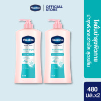 ราคา วาสลีน เฮลธี ไบรท์ โลชั่น เฟรช แอนด์ ไบรท์ 500 มล Vaseline Healthy Bright Lotion Fresh Bright 500 ml (20446427360)