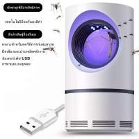 ราคา Tefal เครื่องดักยุง ไฟฟ้าไร้สาย mosquito killer ชาร์จใหม่ได้ ไฟดักยุง เครื่องดักยุงไฟฟ้า รีโมทควบคุมระยะไกล โคมไฟดักยุงไฟฟ้า LED (22502815956)