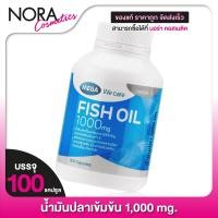ราคา Mega We Care Fish Oil 1000 mg เมก้า วีแคร์ ฟิช ออยล์ 100 แคปซูล น้ำมันปลา (1299926803)