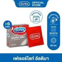 ราคา Durex ดูเร็กซ์ เฟเธอร์ไลท์ อัลติม่า ถุงยาง ถุงยางdurex ถุงยางอนามัย 52 มม 3ชิ้นx6 กล่อง Fetherlite Condom 3s x6boxes (352081043)