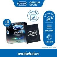 ราคา Durex ดูเร็กซ์ เพอร์ฟอร์มา ถุงยาง ถุงยางdurex ถุงยางอนามัย 52 5 มม ลดความไวต่อความรู้สึกสัมผัส 3 ชิ้นx6 Performa condom (352081053)