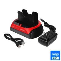 ราคา USB 2 0 ถึง IDE SATA Hard Disk OTB Cloning Dock All in One HDD Docking Station Dual Bay 2 5 นิ้ว 3 5 นิ้ว ESATA พร้อม Card Reader (22983971405)
