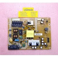 ราคา Power Supply LG รุ่น 32LV300C 32LJ550D พาร์ท 715G7801 P01 W12 0H2S 272 (20093637046)