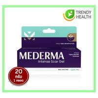 ราคา Mederma Intense Gel 20g เจลลดรอยแผลเป็น x 1 หลอด (20110718548)