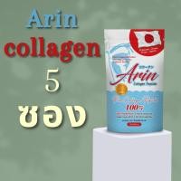 ราคา Arin collagen อริน คอลลาเจน คลอลาเจนเปปไทด์ คอลลาเจนเพียวแท้ ญี่ปุ่น บำรุงกระดูก และ ข้อต่อ ขนาด 100 กรัม (22672668349)