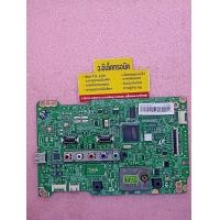 ราคา เมนบอร์ด Samsung รุ่น UA32EH4000R พาร์ท BN94 05847J 571 (19907628535)