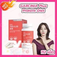 ราคา สูตรใหม่ GARCINIA Plus Potent Diet 112 เม็ด ผลิตภัณฑ์อาหารเสริมเกาหลี (3962154944)