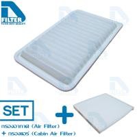 ราคา ชุดกรองอากาศ กรองแอร์ Toyota โตโยต้า คัมรี่ Camry ACV30 2002 2006 By D Filter ไส้กรองอากาศรถยนต์ ไส้กรองแอร์รถยนต์ (506432054)